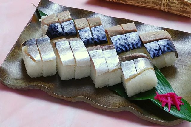 鯖寿司（さばずし）