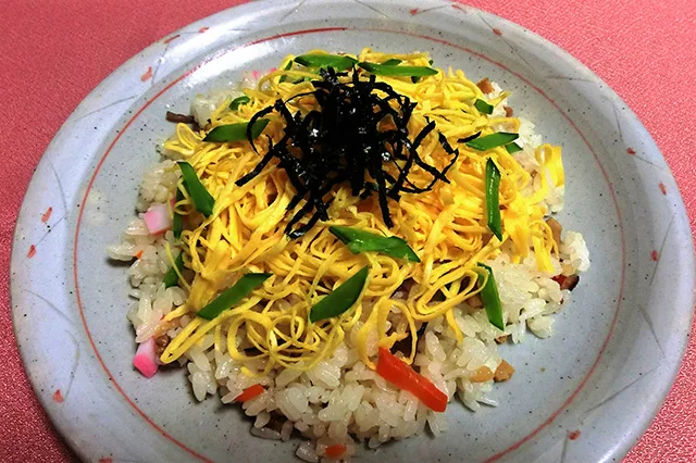 さつますもじ