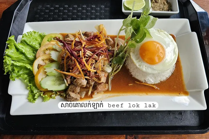 ロックラック(牛肉の炒め物)